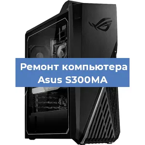 Замена usb разъема на компьютере Asus S300MA в Красноярске